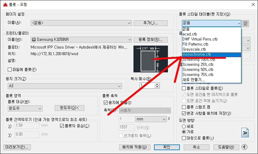 플로트 스타일 테이블 지정