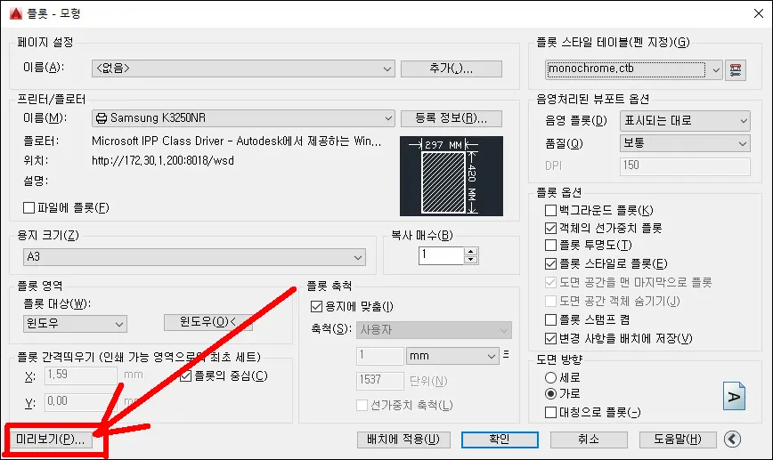 미리보기
