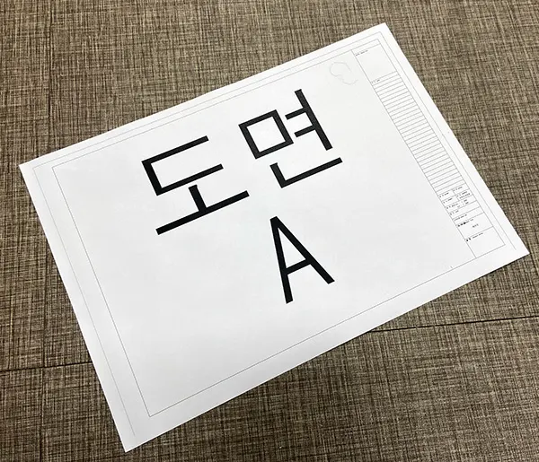 출력 결과물 확인