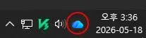 OneDrive_아이콘