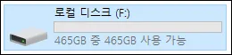 포맷 완료 확인
