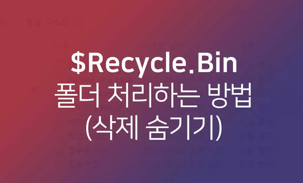 Recycle.Bin_0001 copy